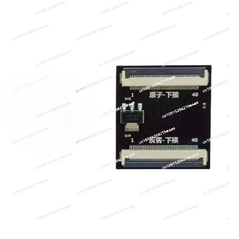

Suitable for Interface Adapter Board Adapter Positive Dot Atom STM32 Screen Adapter