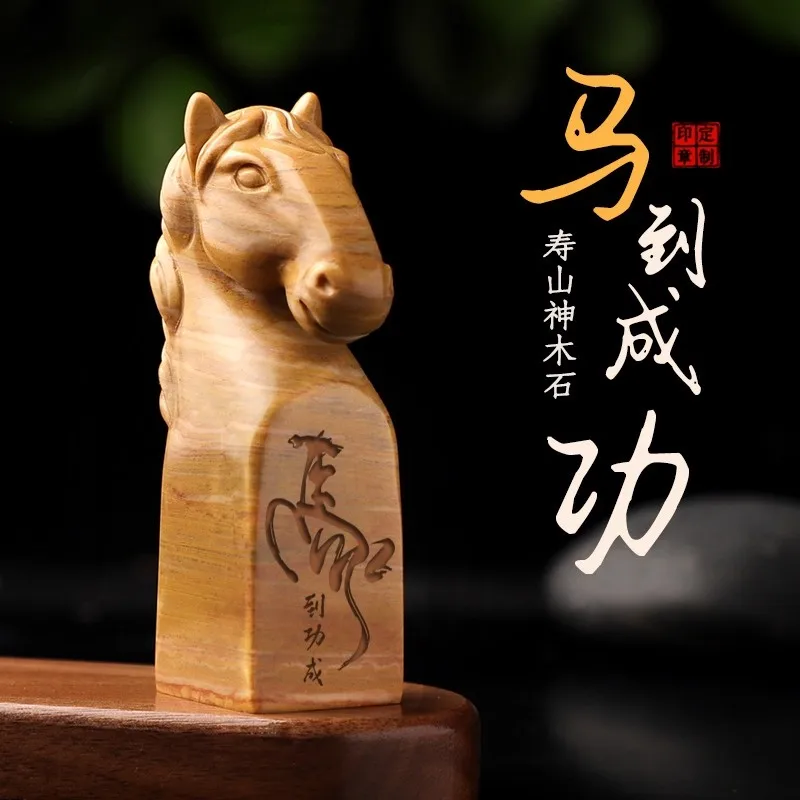 Custom Chinese Name Seal Stamp Horse Zodiac Design- Personalize for Graduation Birthday Gift - Traditional Calligraphy Art Chop