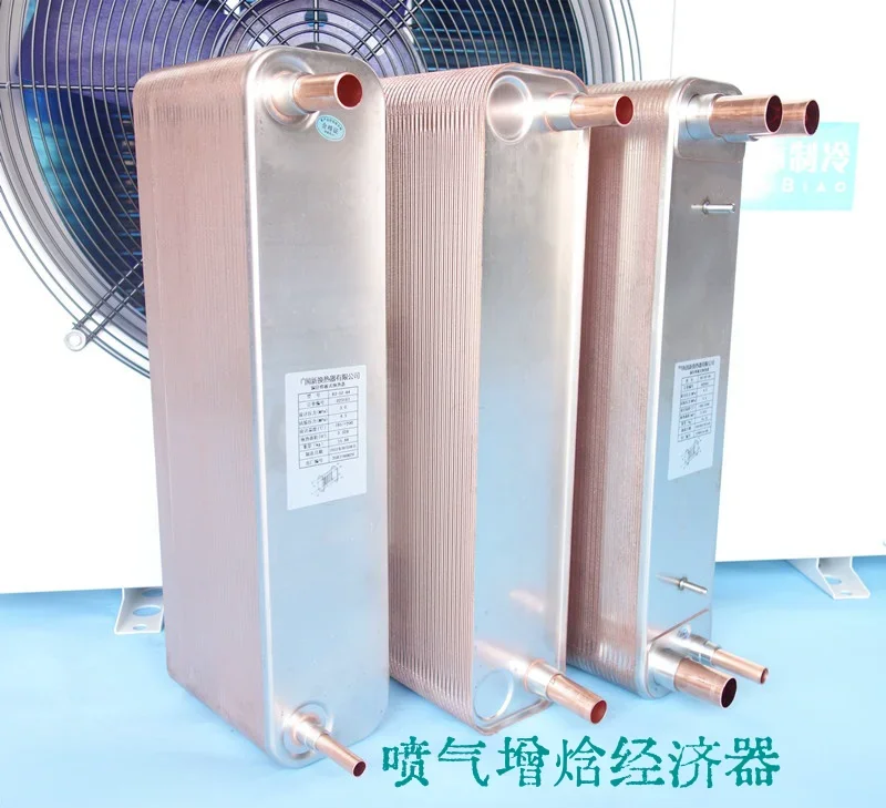 economizer, air energy low temperature cold storage enthalpy increasing double stage compressor cascade evaporation condenser