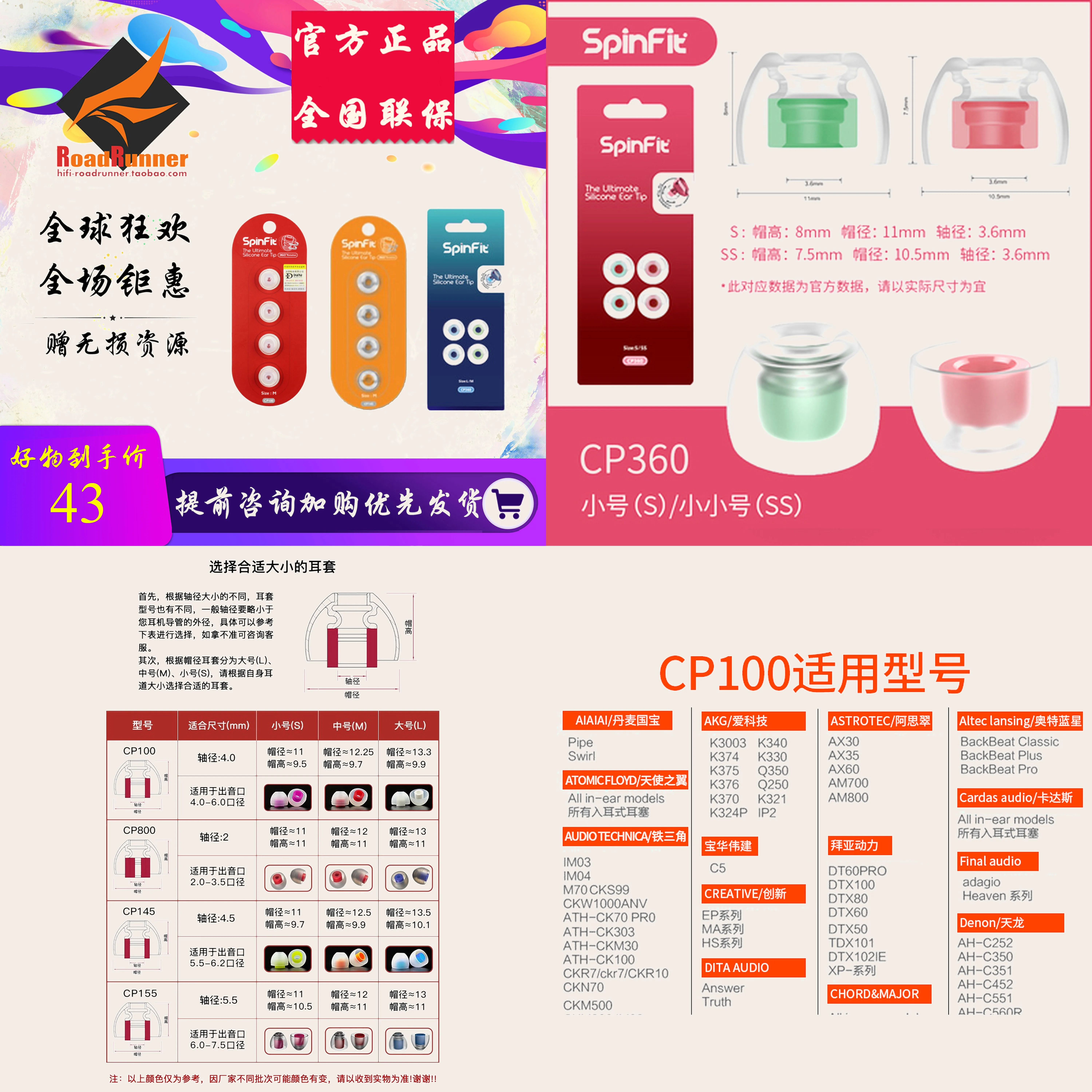 Силиконовые насадки для наушников CP360 CP100 CP145 CP155 CP800, сменные амбушюры с шумоизоляцией