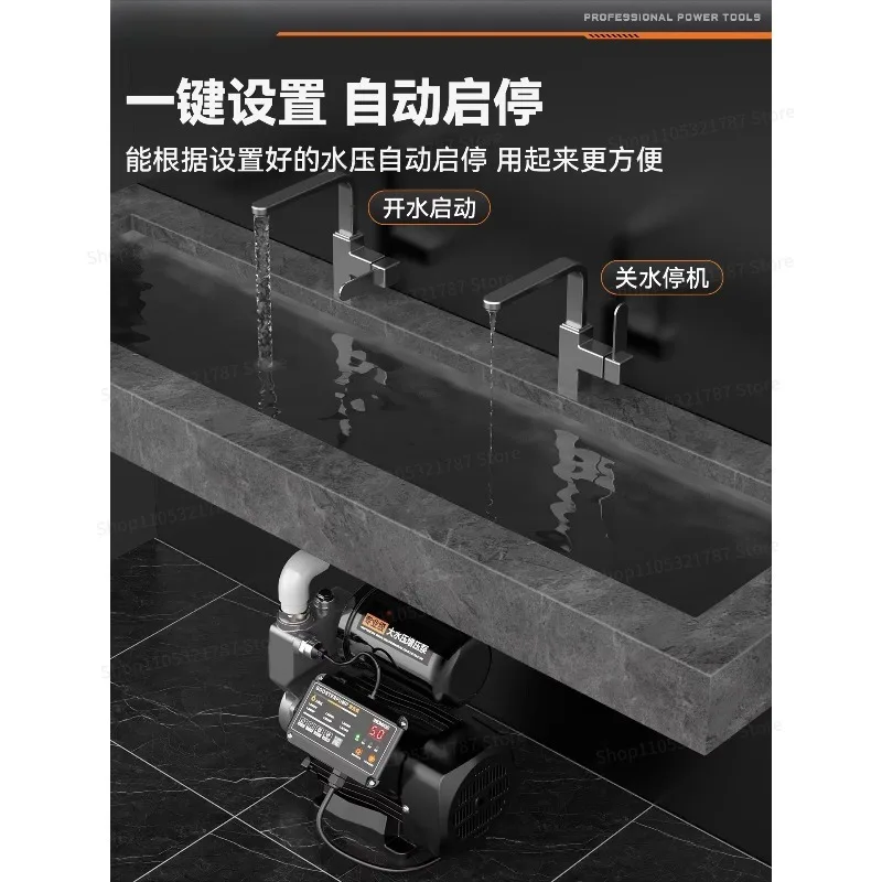 Booster  Automatic Household Small Self-priming  Large Flow Solar Water Heater  Pipe Stainless Steel