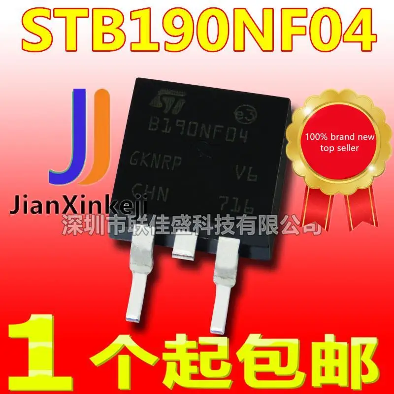 10pcs 100% orginal new  in stock STB190NF04 B190NF04 120A/40V N-channel TO263 MOS tube field effect