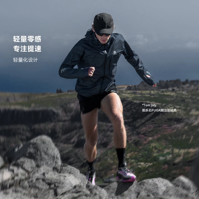 KAILAS FUGA 2026 Aero GORETEX Trail Running HardShell Jacket Waterproof Hooded Coats For Outdoor Running Jackets KG2641101