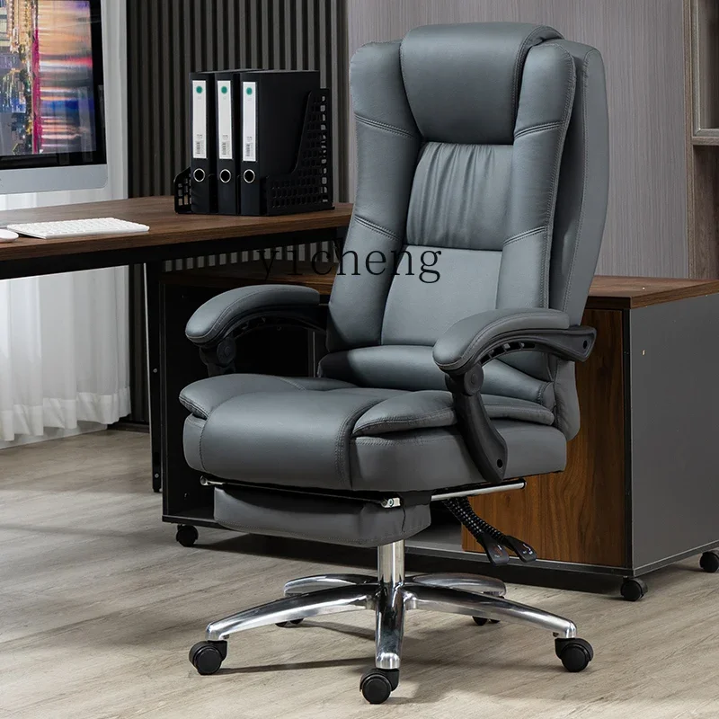 

XL office chair ergonomic reclining computer chair backrest dormitory seat e-sports sofa leather boss chair