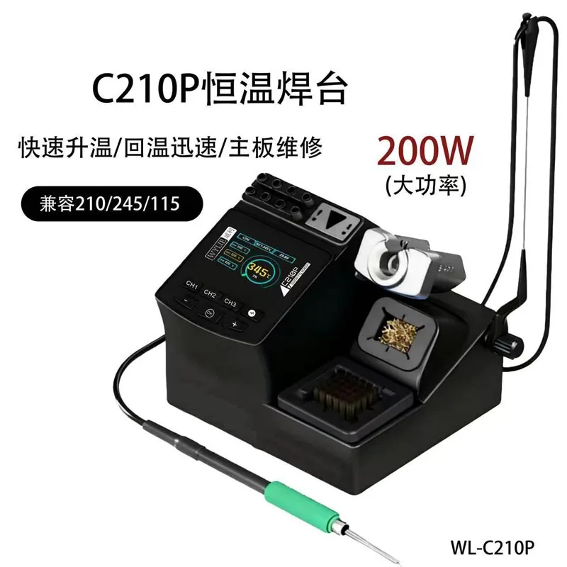 C210P Constant Temp Soldering Station Quick Heating Core For Factory Circuit Board SMD Continuous Component Soldering Processing