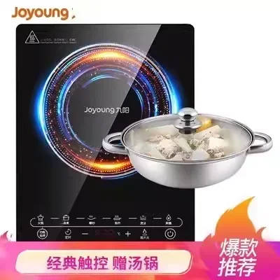 Joyoung induction cooker household multi-functional cooking and hot pot cooking stove