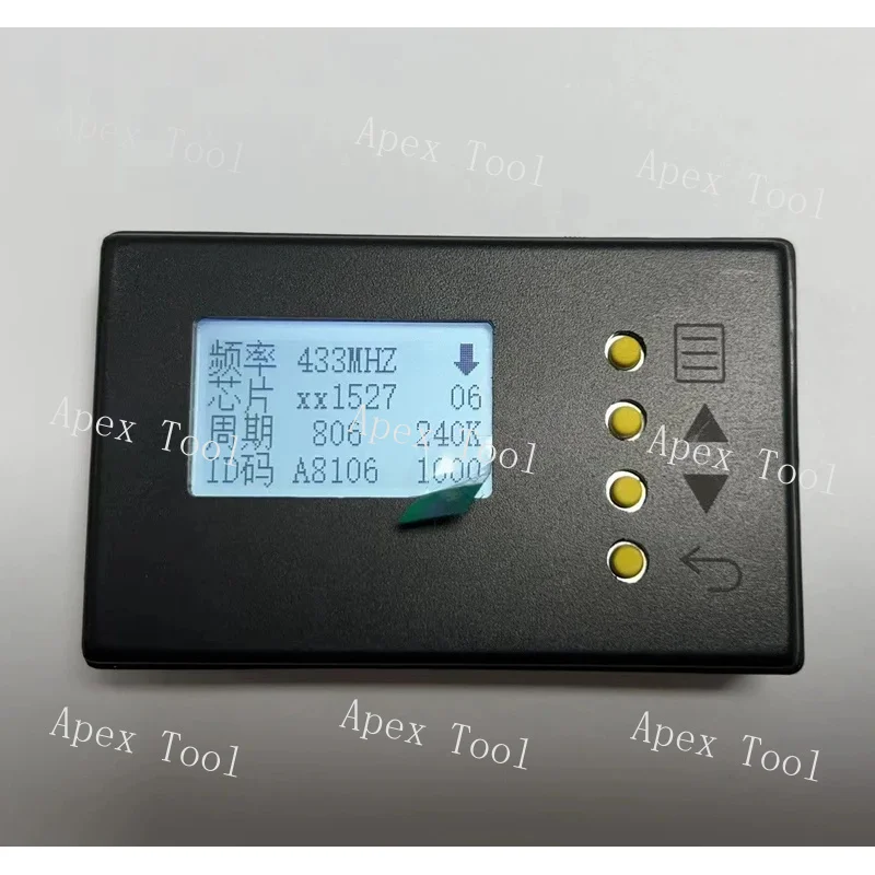 Remote Control Analyzer, Remote Control Decoder, Wireless Control System, Scanning and Decoding