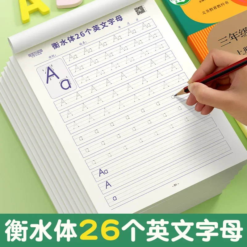 Children's English Hengshui Font with 26 English Letters for Elementary School Grade 1-3 Students' Education Version