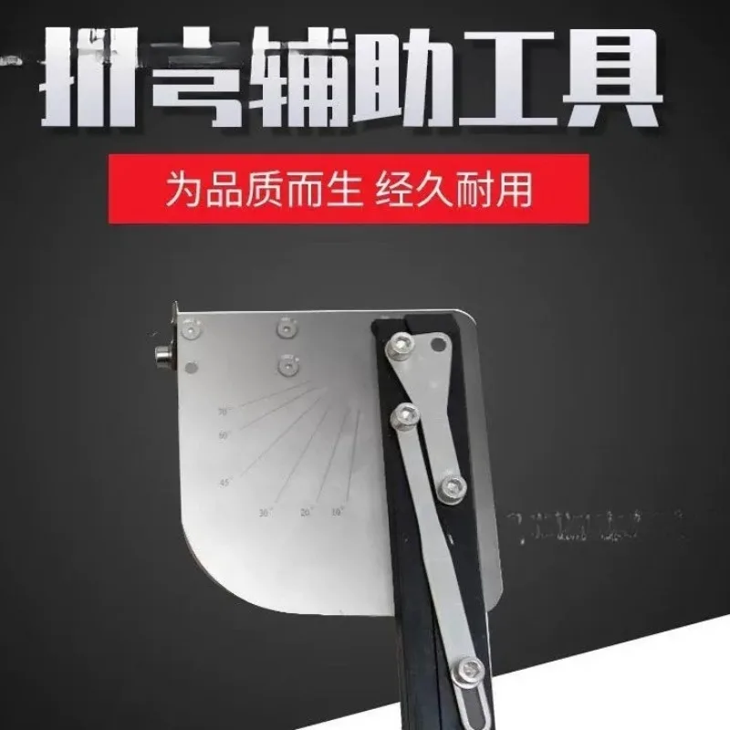 Y  tool for sheet metal bending Press brake front support magnetic angle positioning artifact