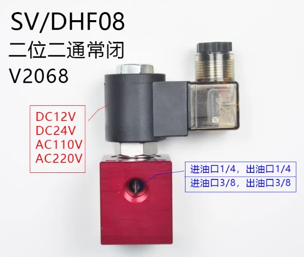 Hydraulic threaded solenoid valve reversing pressure relief two position two usually closed DHF08-220 (SV08-20NCP