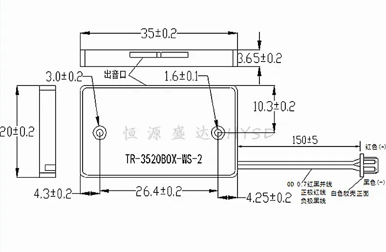 2035 20*35mm 8ohm 3520BOX Cavity Speaker Ultrathin Side-sound Mini Loudspeaker For Face Recognition Voice Broadcast Audio Parts