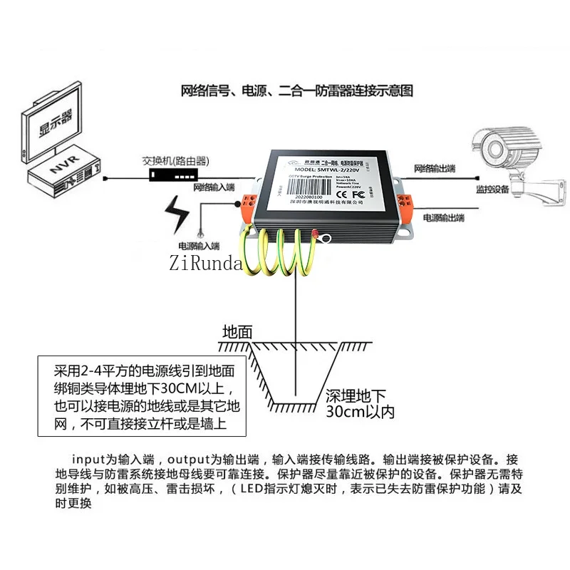 * Fuente de alimentación de red de monitoreo Protector de rayos 2 en 1 Pararrayos RJ45 Protector contra sobretensiones de puerto de cable de red