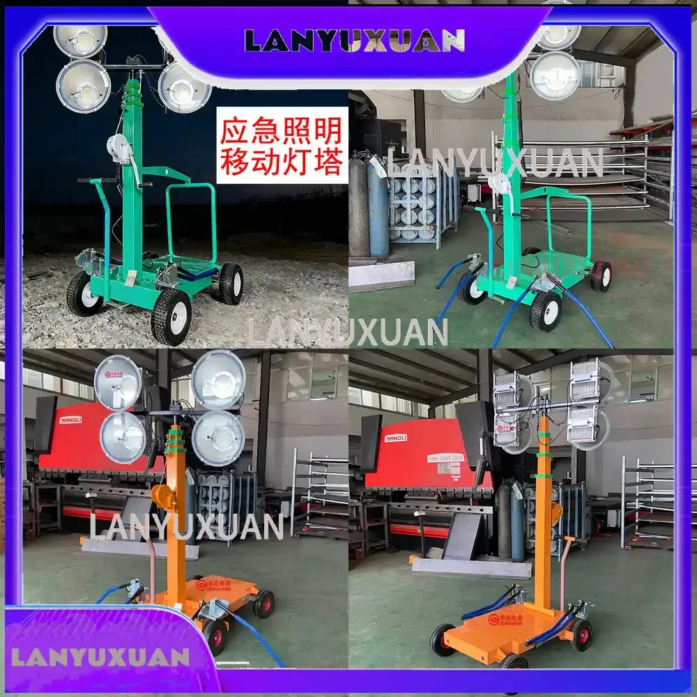 

2026 Portable Lighting Tower for Outdoor Emergency Generator Mobile Work Light Cart for HMF958