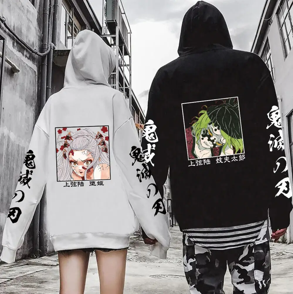 Demon Slayer Daki Giyuutarou Manga Anime Hoodie Sweatshirt Women Men Pullover