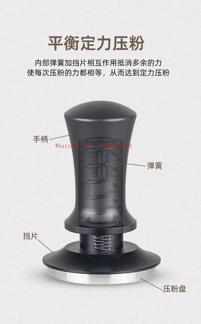 Store 1644 Constant Force Powder Press, Italian Coffee Powder Press Set, Horizontal Elastic Powder Press Hammer 51 58MM