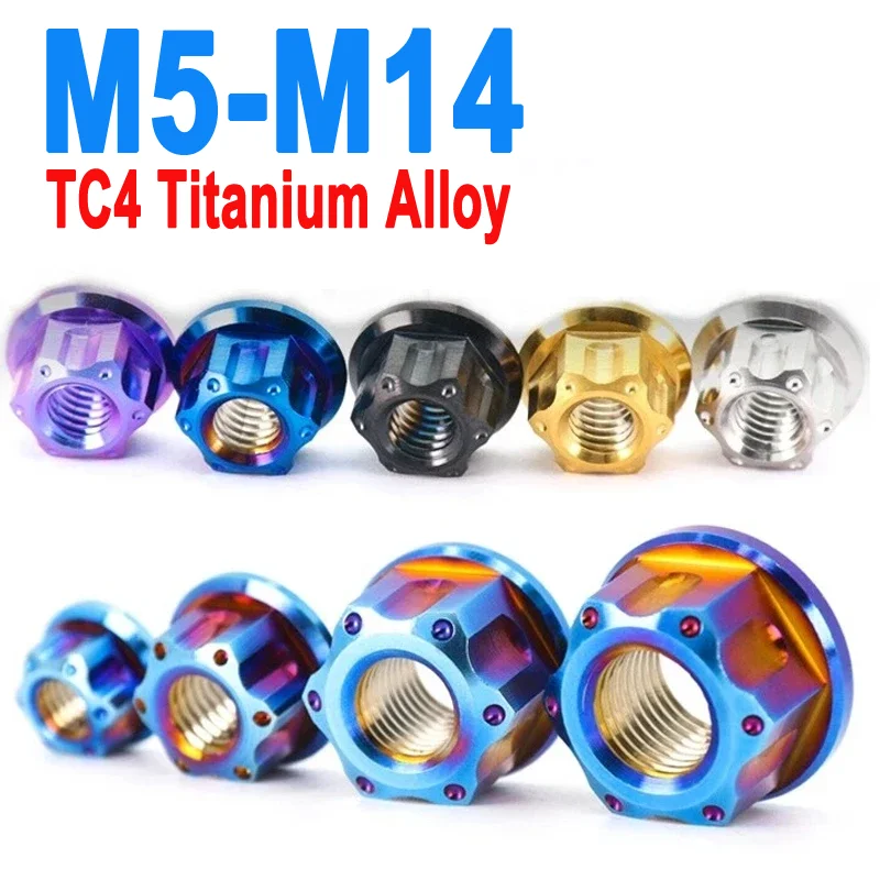 1Pcs TC4 Titanium Alloy Nut M5 M6 M8 M10 M12 M14 Pitch 0.8/1.0/1.25/1.5mm Flange Fancy Rear Nut for Bike Motoycycle Car