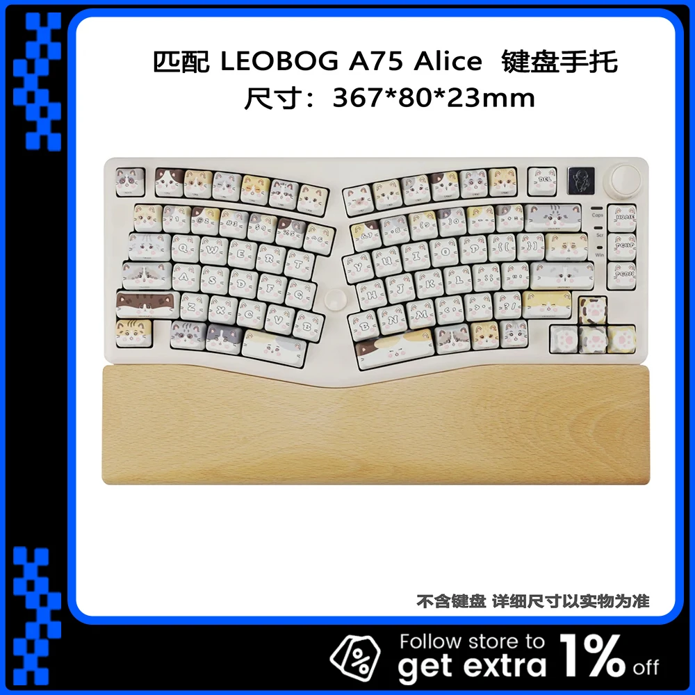 Leobog Alice A75 Keyboard Palm Stand Walnut Wood Customized Support Wrist Pad Adapter Keyboard For Ajazz AKS068Pro Feker Alice80