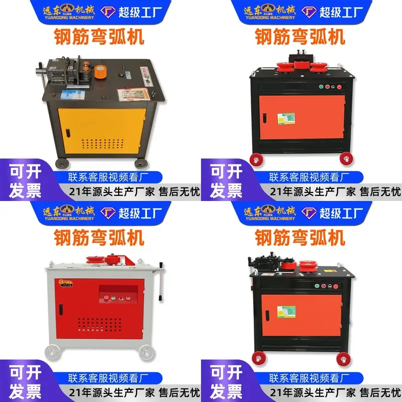 For Steel Bar Processing Intelligent Fixed Length Rolling Machine Accurate Control Low Error Modern Equipment