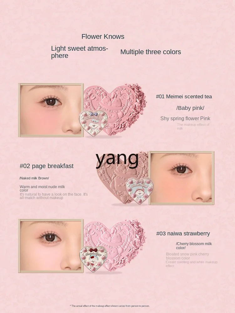 Yjq Newa Small Shop Velvet Mist Blush Red Expansion Color Brightening Skin Color