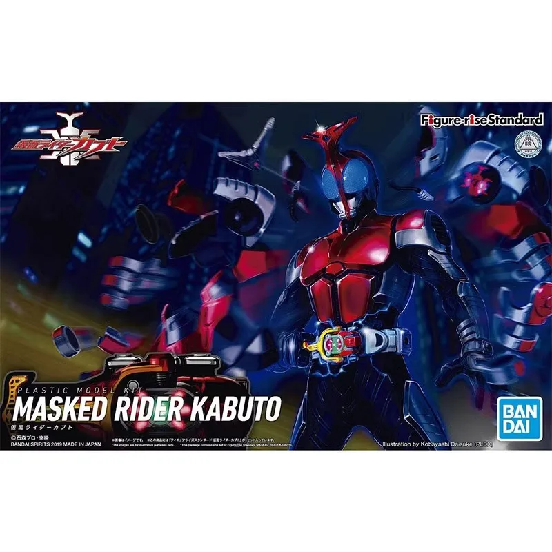 

Bandai Assembled Model Figure Rise FRS Kamen Rider KABUTO Kata Tendo Director General Can Do A Model Display Gift Toys