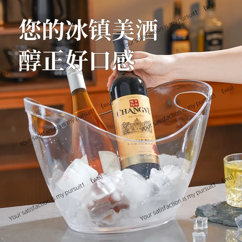 Ice bucket, bar Acrylic restaurant Household ice bucket Transparent plastic  bucket KTV Commercial bucket for cubes