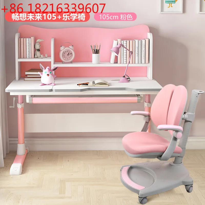 YAO primary school students household writing lifting table solid wood desks and chairs set