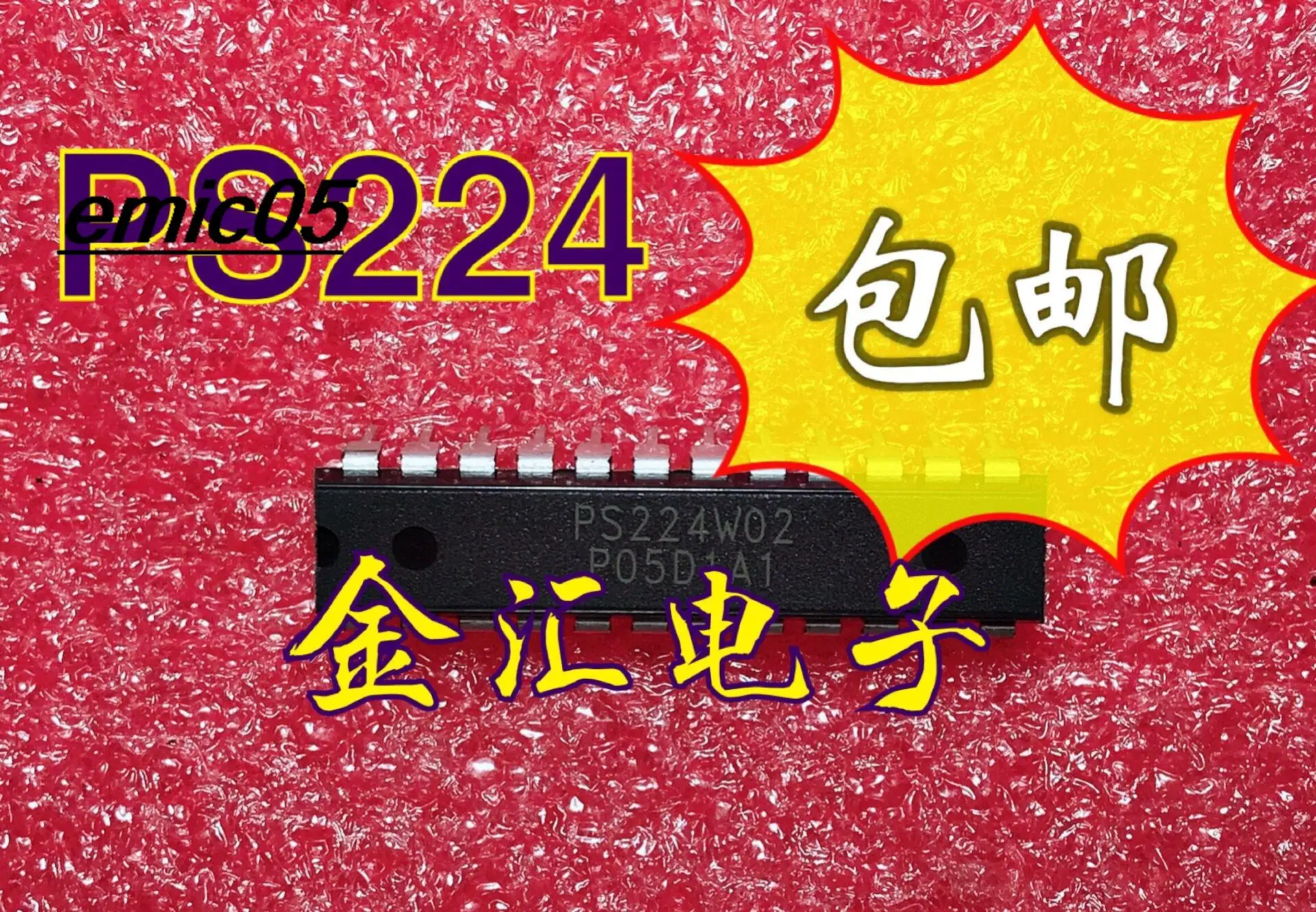 

5 шт., PS224W02 DIP24 IC