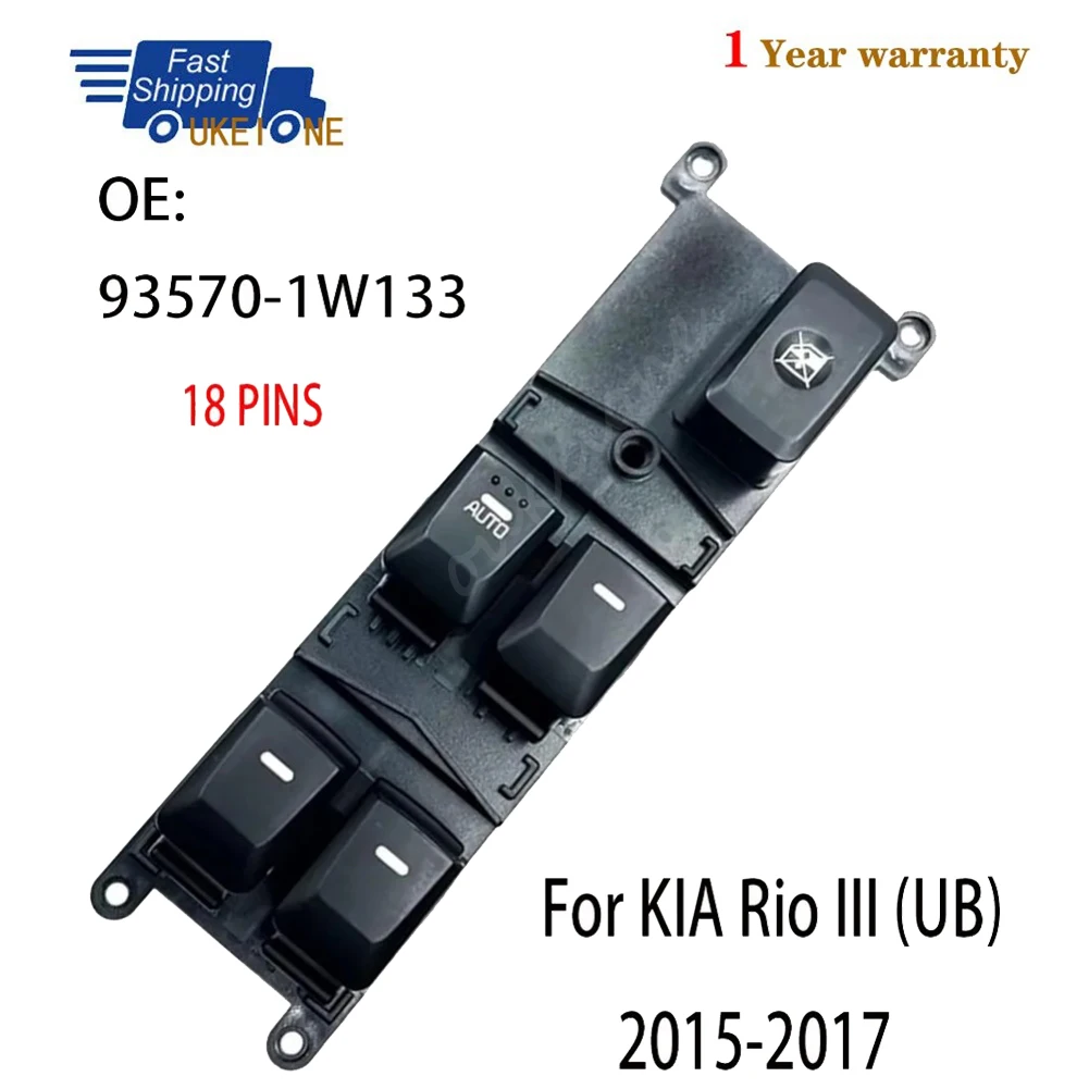 

Для KIA Rio III (UB) 2015 2016 2017, электрический главный переключатель окна, двери, кнопка управления подъемником, автозапчасти, автомобильные аксессуары