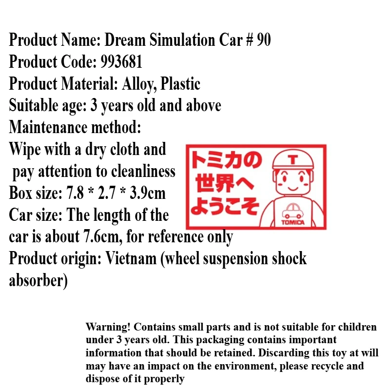 Takara Tomy Tomica No.90 LONDON BUS Auto Giocattoli Motore In Lega Pressofuso Modello In Metallo Per Bambini Regalo Di Compleanno Di Natale Giocattoli per Ragazzi e Ragazze