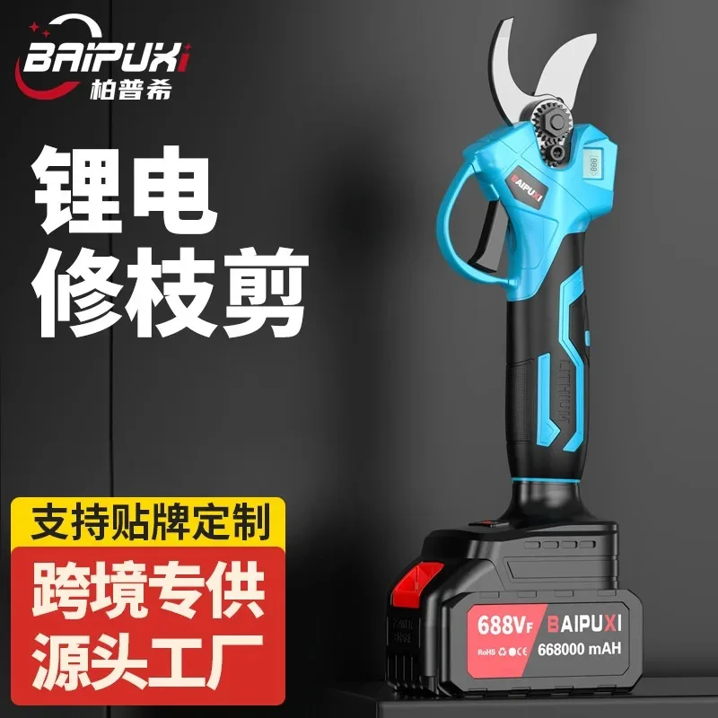Electric Scissors Lithium Battery Shearing Tree Branches Rechargeable Strong Garden Fruit Tree Pruning High Branch Shears