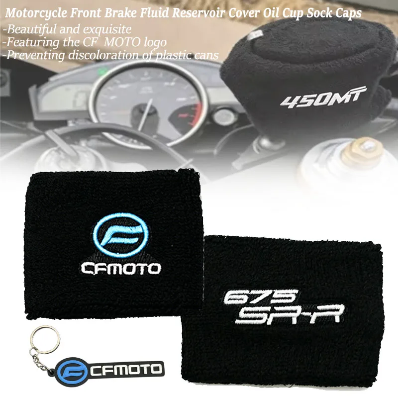 

For 450MT 650MT 700MT 800MT 450NK 650NK 675NK 800NK 300SR 450SR 675SR-R Motorcycle Front Fluid Oil Brake Clutch Reservoir Sock