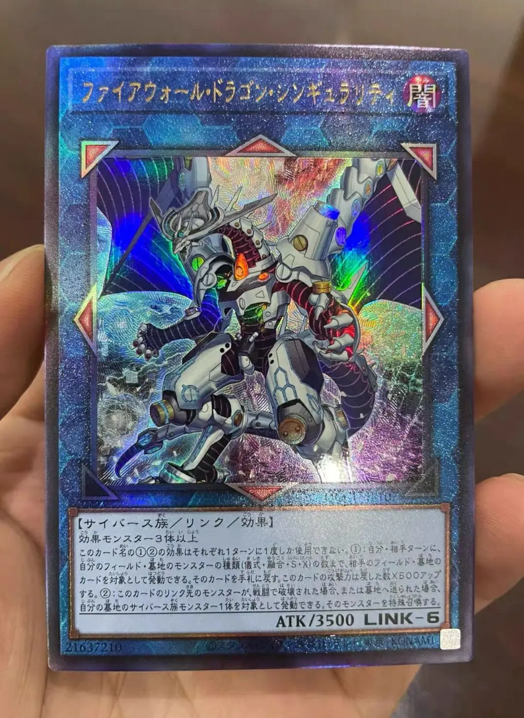 YugiChaînes Master Duel Monstres QCCU-JP107 Firewall Dragon Singularity UlOscar Chronicle Side:Unity Japanese Collection Mint Card