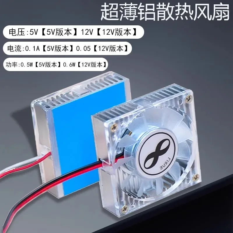 AOZILIN For USB Graphics Card Cooling Fan CPU Computer Hard Disk Chip Radiator Mini 4CM 5V 12V Cooling Sheet Heat Sink
