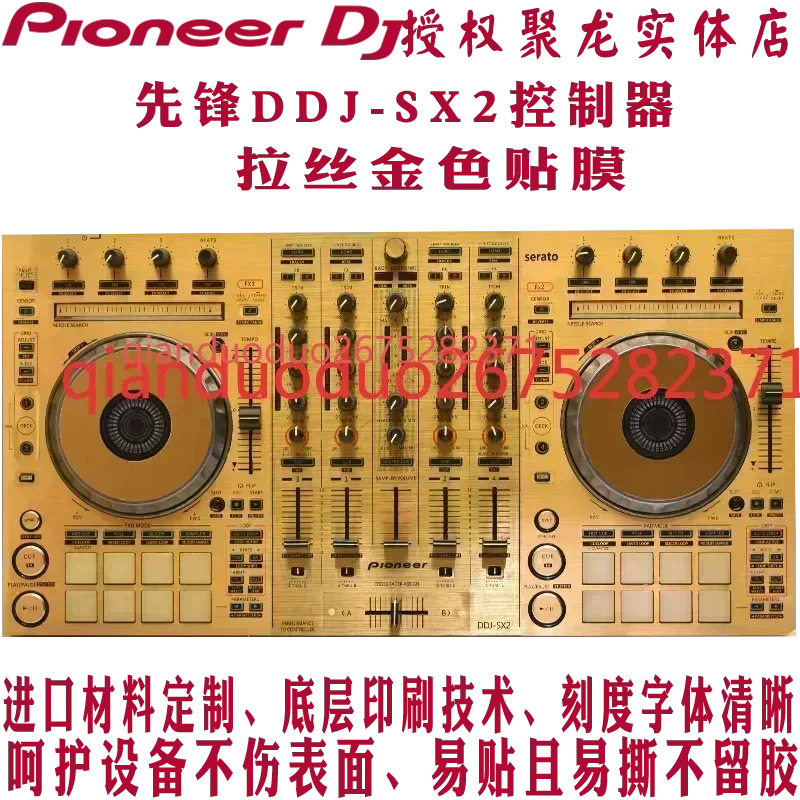 Pioneer dj PVC Self Adhesive Film DDJ SX2 Skin Suitable for Pioneer Controllers (Not a Machine)