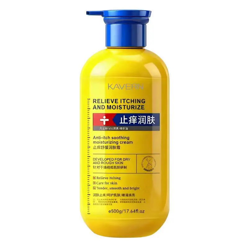 500ml Urea Lanolin Vitamin E Body Lotion Anti Itching Moisturizing Cream For Dry Cracked Skin Long Lasting Fragrance Skin Care