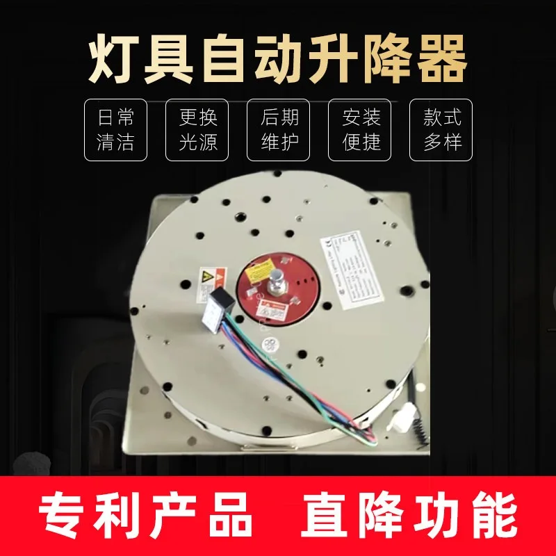 Chandelier Lifter Remote Control 150/250kg Electric Crystal Lighting Duplex Building Villa Living Room Hotel Lift