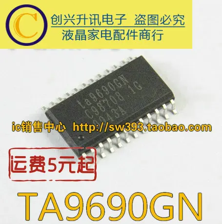 

Original 6PCS/ TA9690GN ta9690GN SOP-24