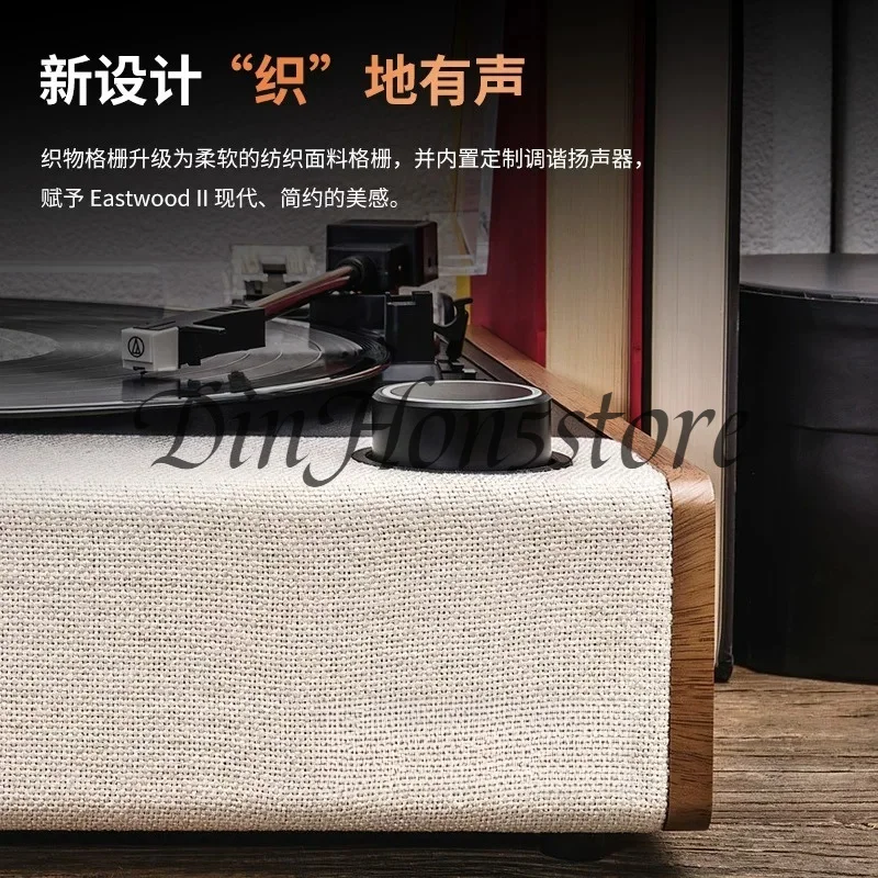 Classic High Fidelity Vinyl Turntable Record Player
