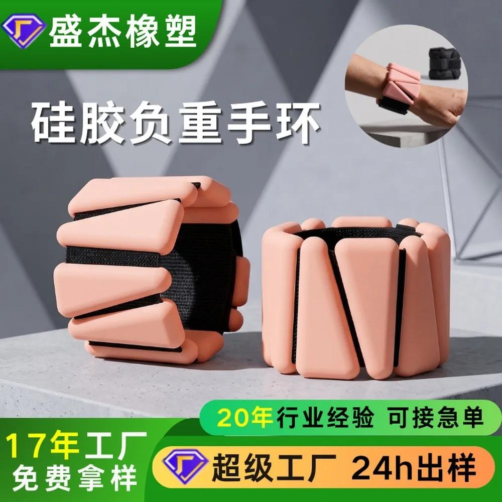 2LB Silicone Wrist Weights Set Adjustable Magic Tape Strength Training Fitness Wristbands for Men Women Home Gym
