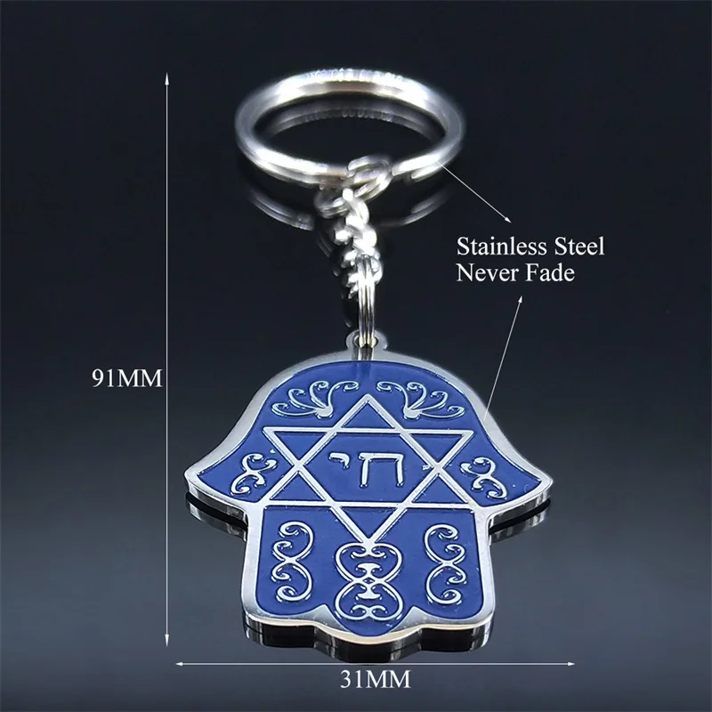 Hebrew Judaism Hexagram Stainless Steel Hamsa Hand Key Chain Star of David Chai Hand of Fatima Keyring Jewelry llaveros K2867S07