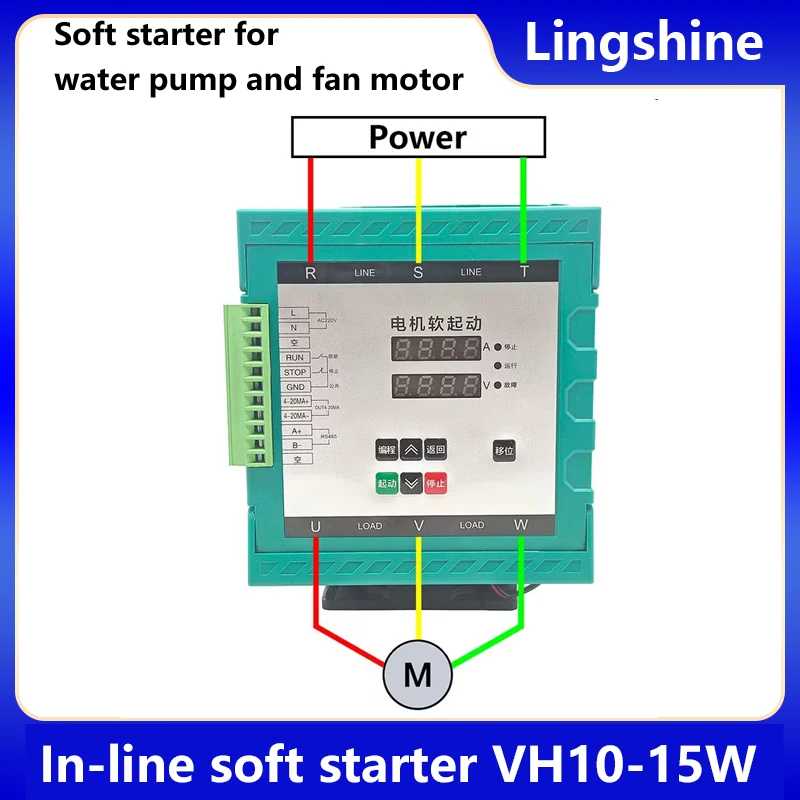 

15KW online soft starter VH10-15KW 380V water pump fan motor special soft start with 485 communication