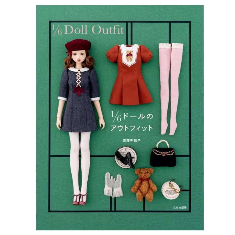 Doll Outfit Dressing Book 1/6 Doll Outfit By Chizuko Saito Handmade Doll Dress Making Tutorial Book Japanese Version