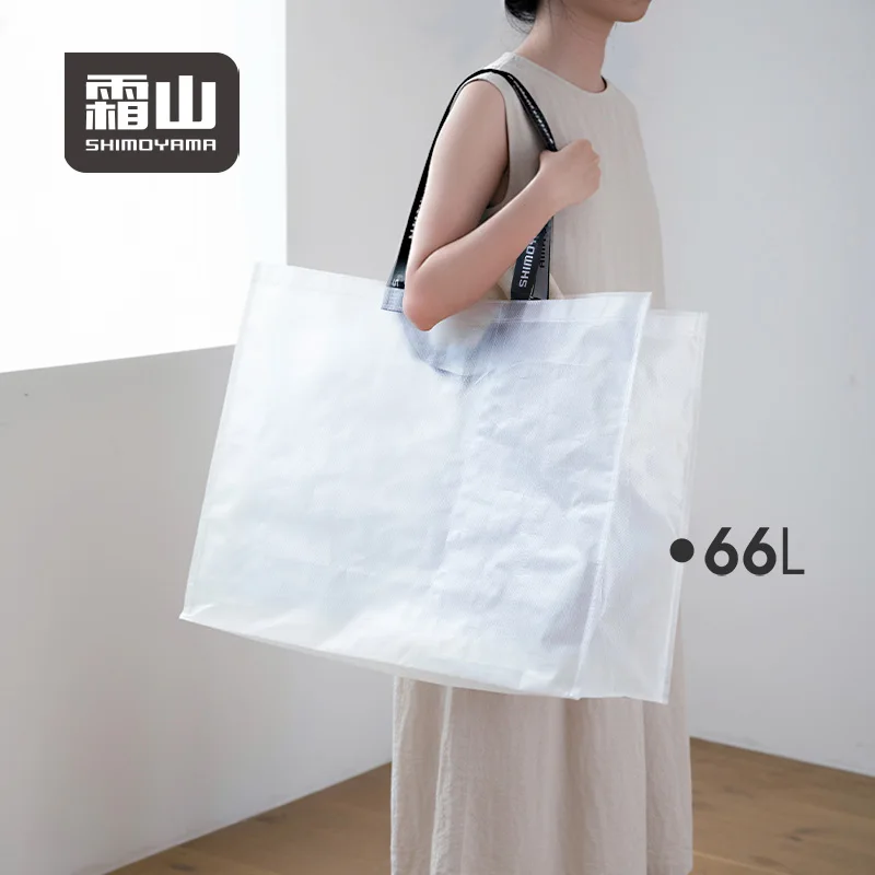 

SHIMOYAMA Double Handle PP Woven Storage Bag for Shoe Boxes Large Capacity Room Moving Versatile Organizer