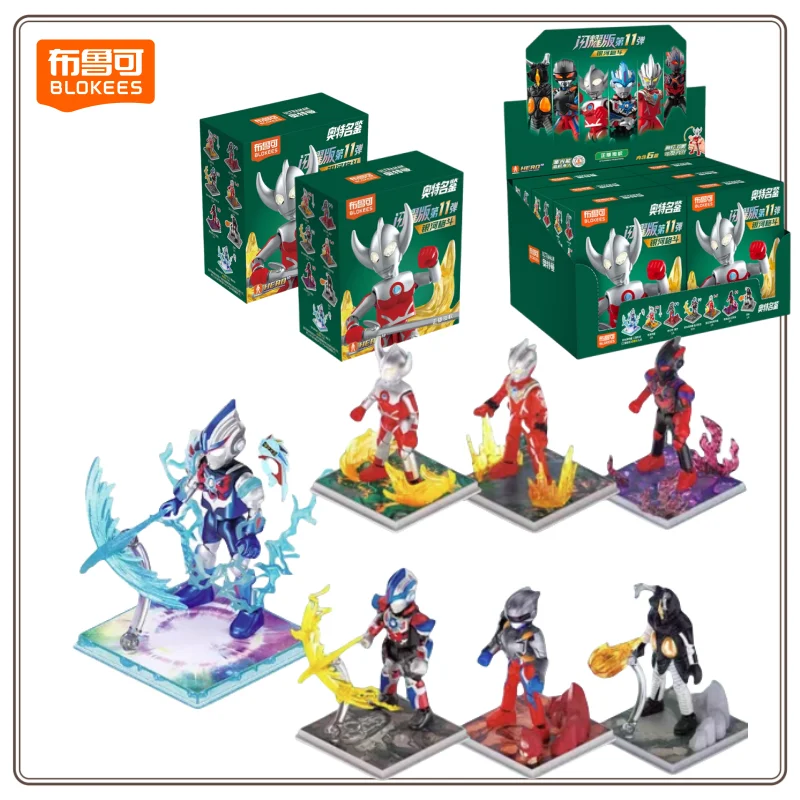 

BLOKEES Block Man Ultraman Block Toy Shining Edition 11th Edition 11th Generation Assembly Handheld Luminous Blind Box Toy