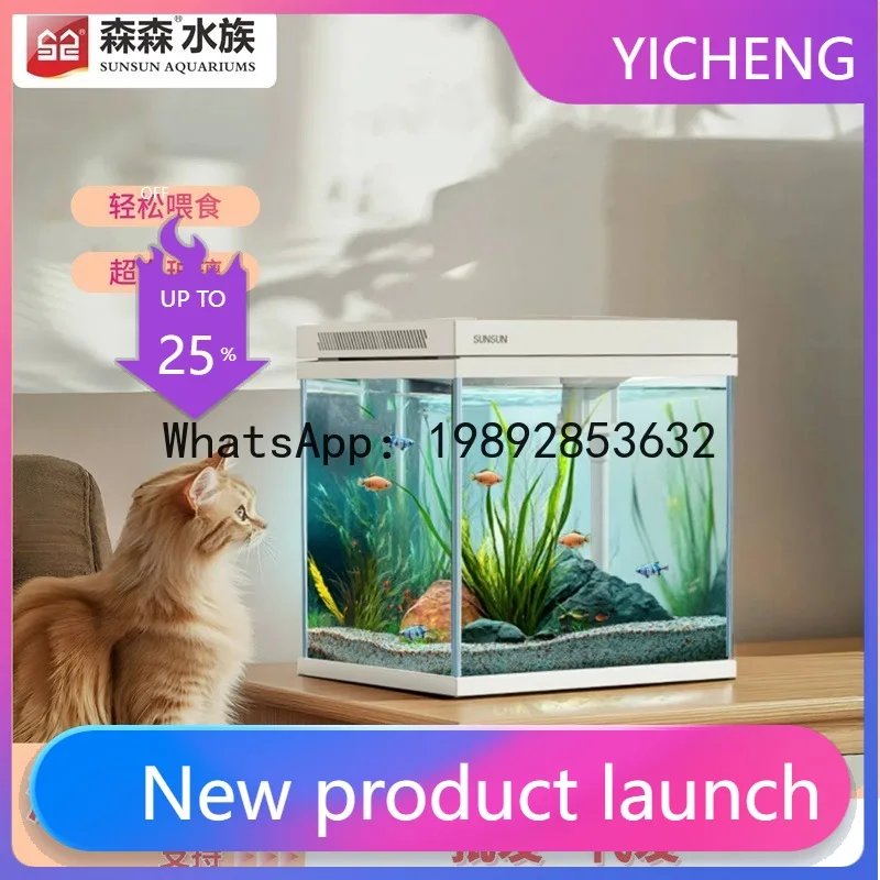 

P4-1 ultra-white fish tank self-circulation living room aquarium desktop household small glass tank-2pcs