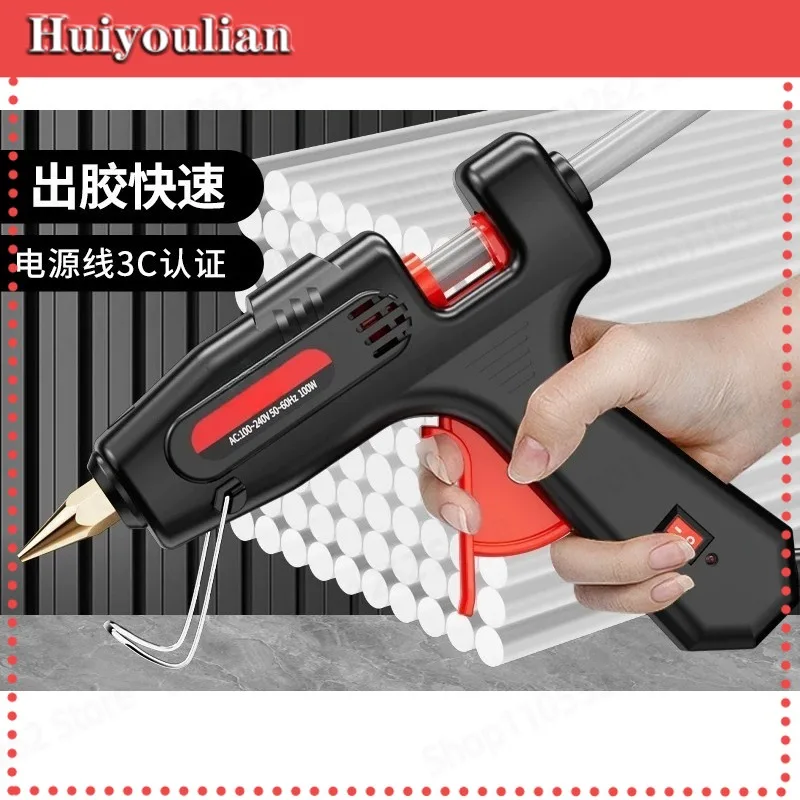 High Power Hot Glue Gun Household Kids Handmade Craft Hot Melt Glue Gun With Glue Sticks