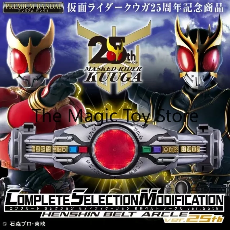 

In Stock Bandai CSM Kamen Rider Kuuga Agul Transformation Belt 25th Anniversary 5th Generation Dialogue Version