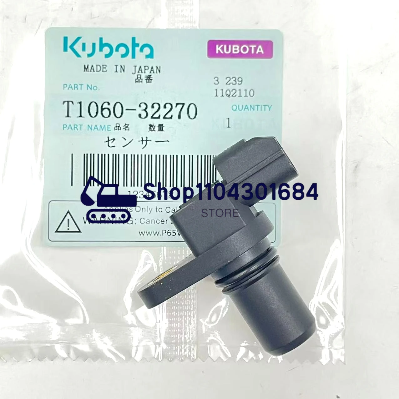 High Quality Crankshaft Speed Sensor T1060-32270 For Kubota V2607 V240 V1505 D1105 D1503