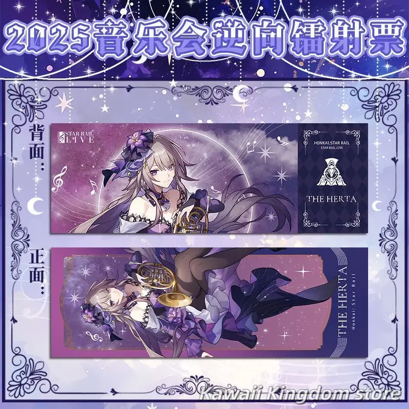 هونكاي: Star Rail Castorice HD عكس الاتجاه الليزر ورقة تذكرة المرجعية بطاقة بريدية لمجموعات الهدايا المشجعين صفحة الكتاب
