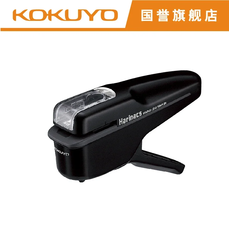 Japan KOKUYO Staple-Free Stapler SLN-MSH108 Stapler Safe And Environmentally Friendly 1PCS